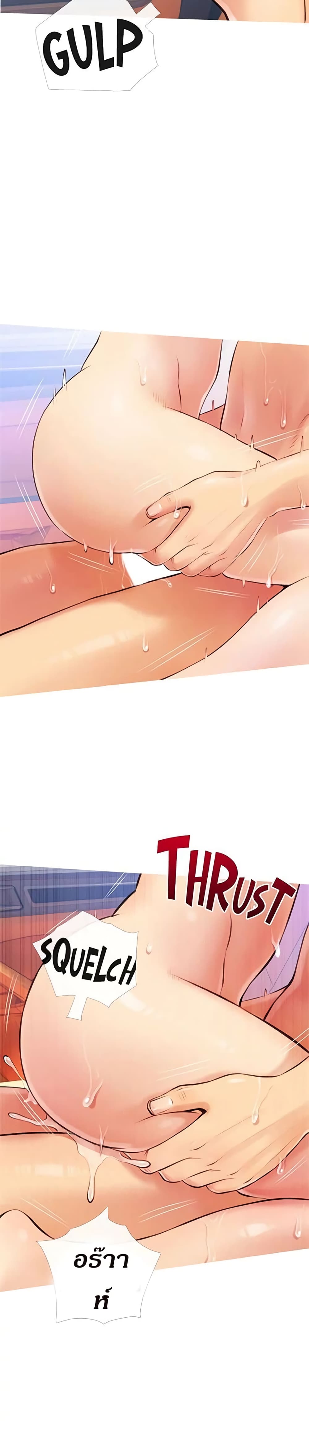 Obscene Private Lesson 9 (14)